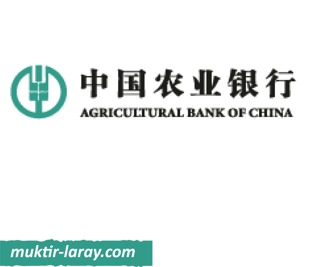 Top 10 Biggest Banks In the World - Agricultural Bank of China