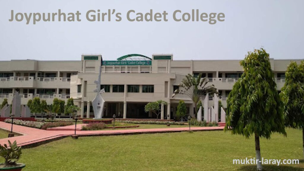 Top Colleges in Rajshahi